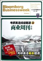 Bloomberg businessweek chinese edition