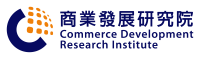 Commerce development research institute