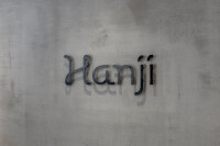 Hanji design
