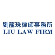 Liu law office