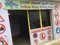 Sri ram motor driving school - india