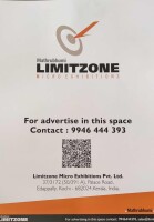 Mathrubhumi limitzone micro exhibitions pvt ltd