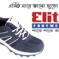 Elite shoe co - india