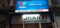 Jhanvi earthmovers