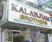 Kalanjiam brothers - india