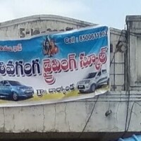 Shiva ganga driving school - india