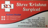Shri krishna surgicals - india