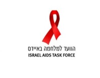 Israel AIDS task force
