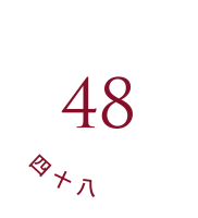 48 group club