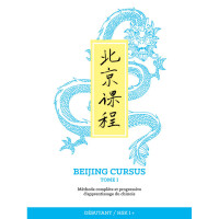 Beijing cursus