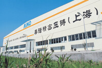 Mino industry co.,ltd.