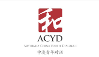 Australia-china youth dialogue